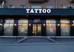 Фотография Tattoo-Leader 0